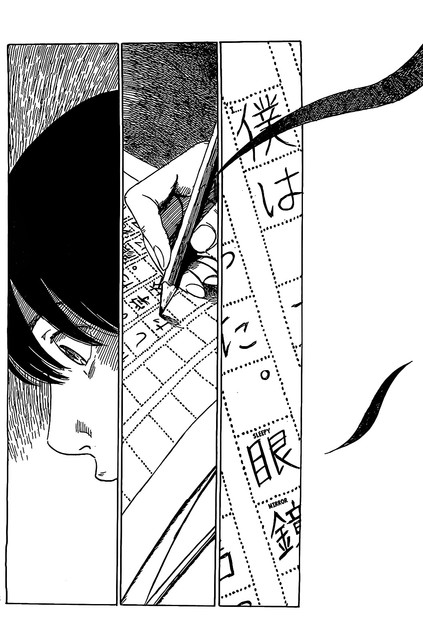 Chapter 56 - halaman 24