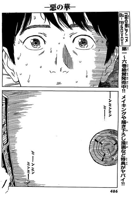 Chapter 56 - halaman 30