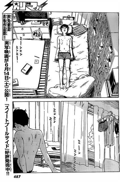 Chapter 56 - halaman 31