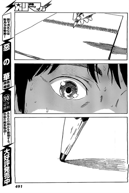Chapter 56 - halaman 35