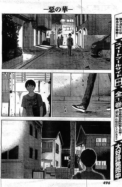 Chapter 55 - halaman 16