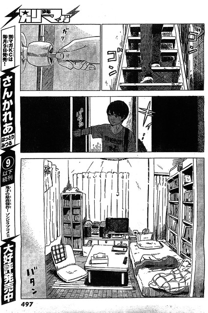 Chapter 55 - halaman 17