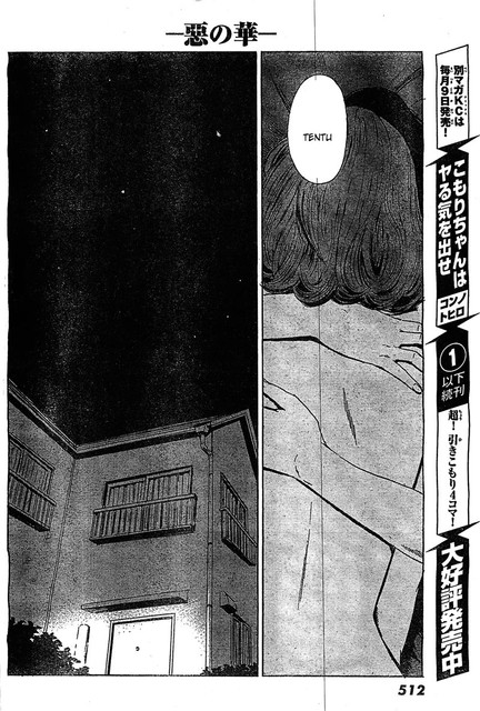 Chapter 55 - halaman 32