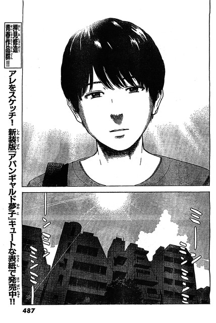 Chapter 55 - halaman 7