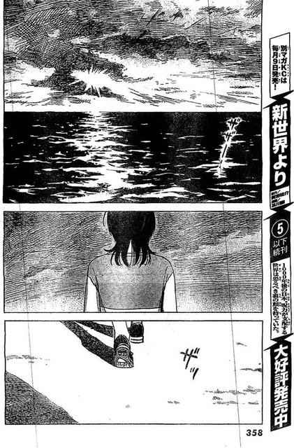 Chapter 54 - halaman 20