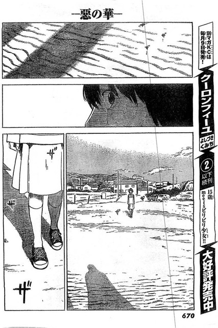 Chapter 53 - halaman 25