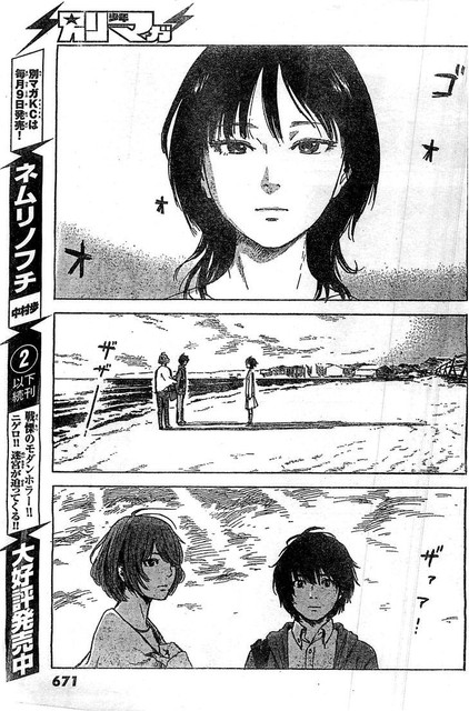 Chapter 53 - halaman 26