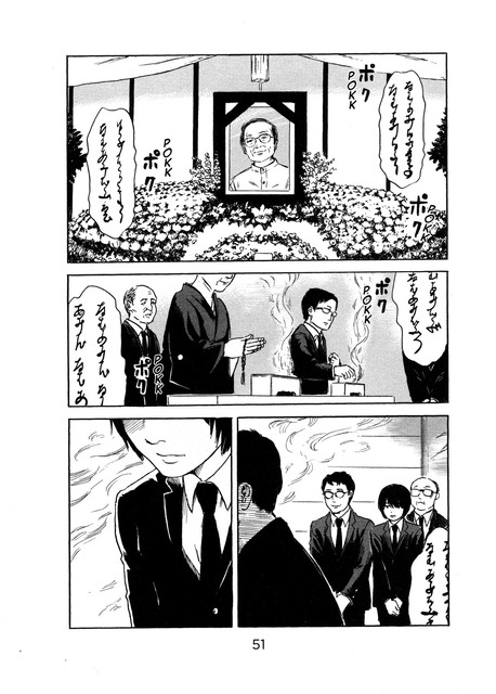 Chapter 49 - halaman 8