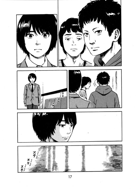 Chapter 48 - halaman 17