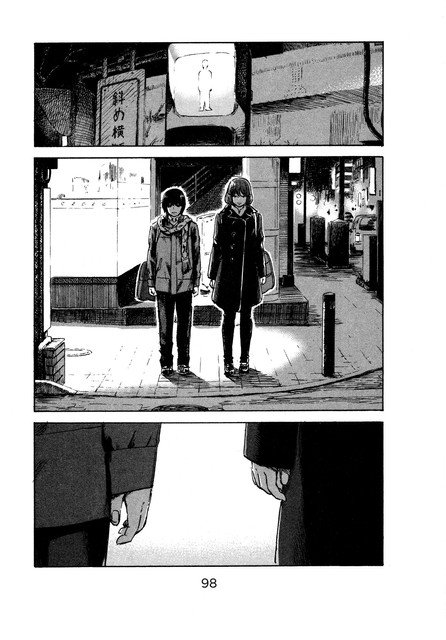Chapter 45 - halaman 26