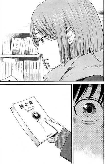 Chapter 35 - halaman 27