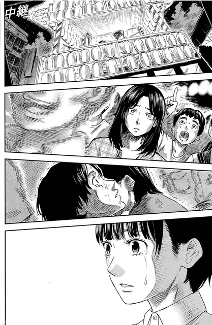 Chapter 33 - halaman 36