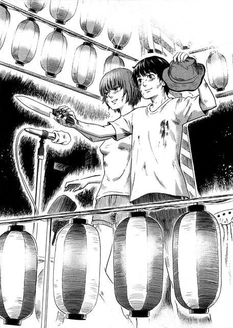 Chapter 32 - halaman 34