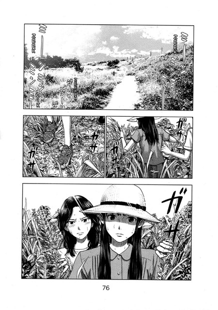 Chapter 25 - halaman 3