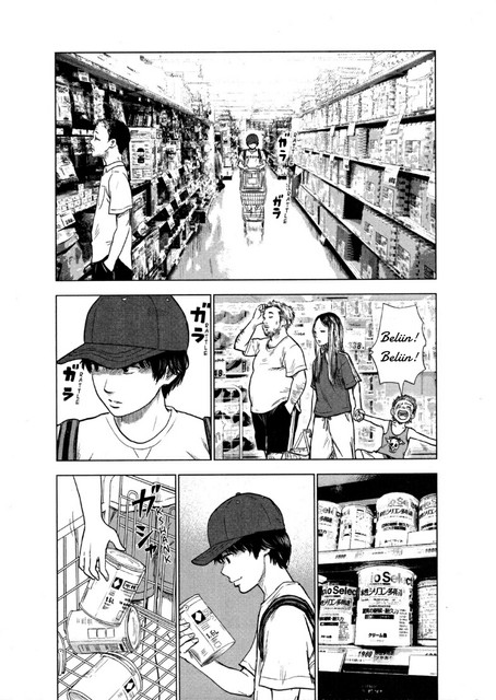 Chapter 24 - halaman 8