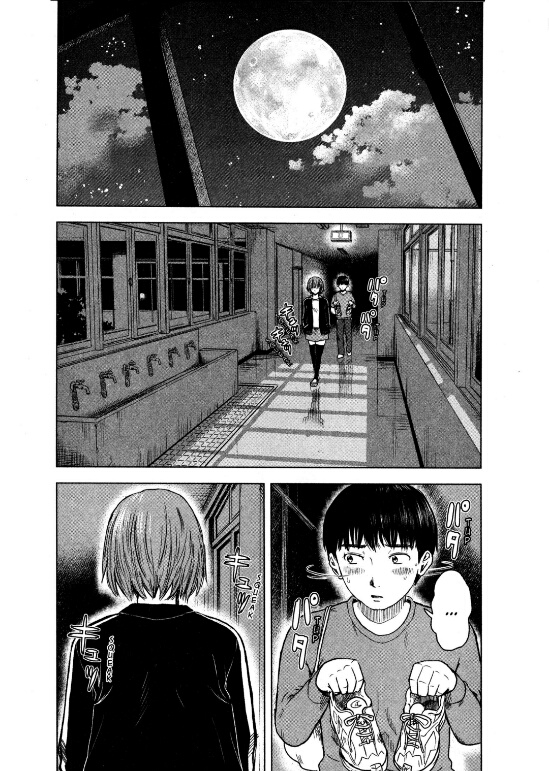 Chapter 12 - halaman 3