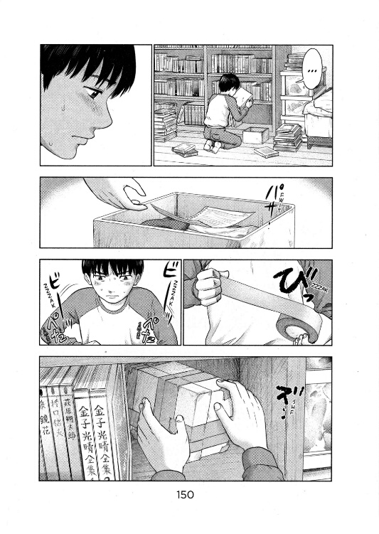 Chapter 5 - halaman 12