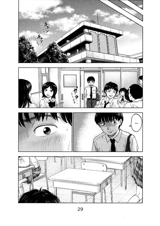 Chapter 1 - halaman 27