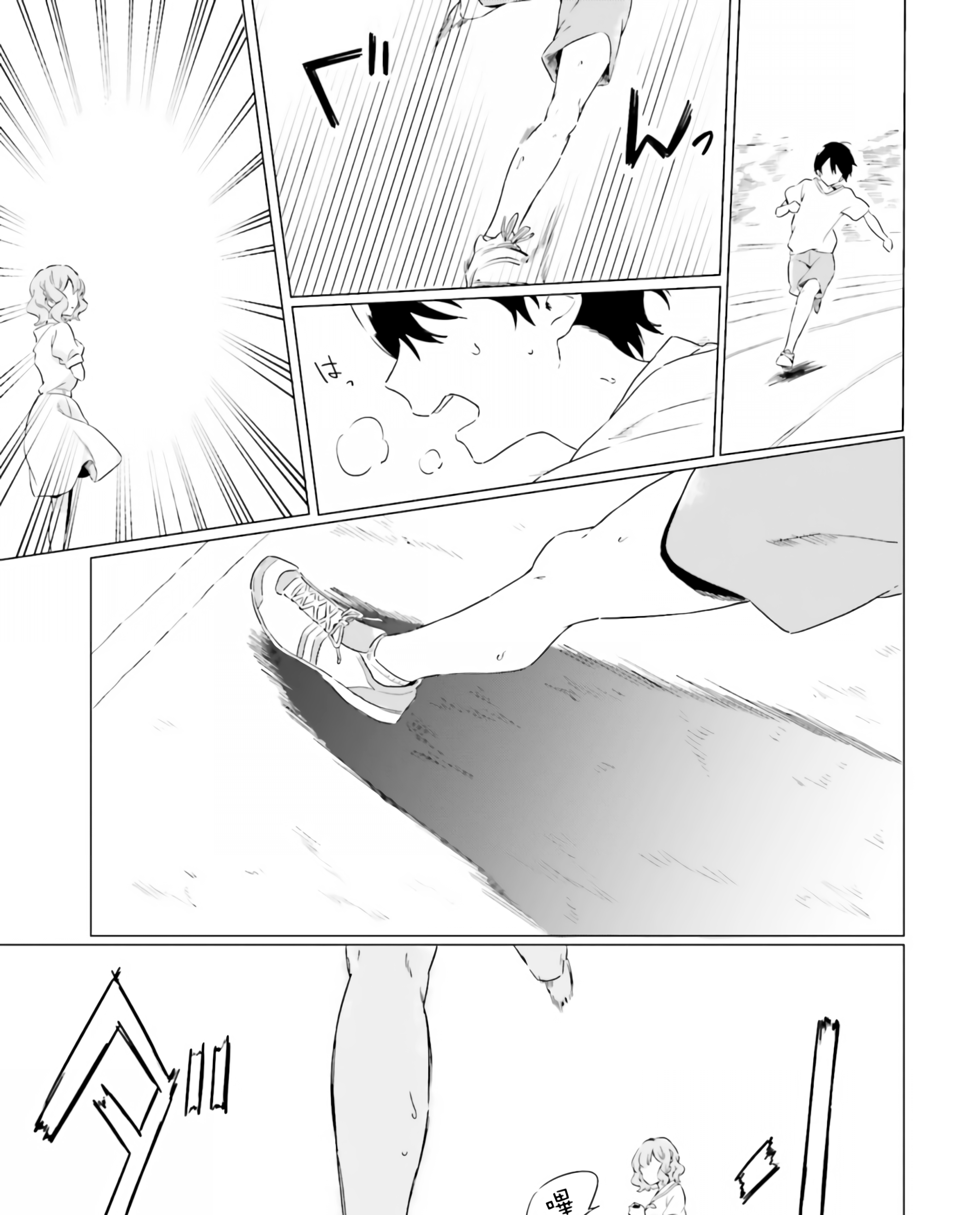 Chapter 3 - halaman 34