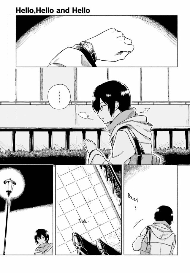 Chapter 00 - halaman 2