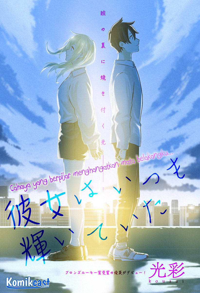 Chapter 00 - halaman 3