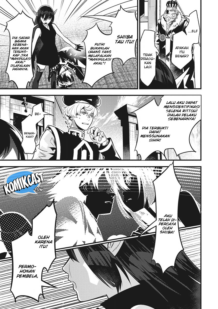 Chapter 17 - halaman 5