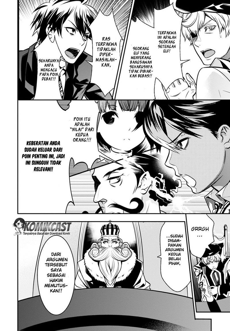 Chapter 2 - halaman 44