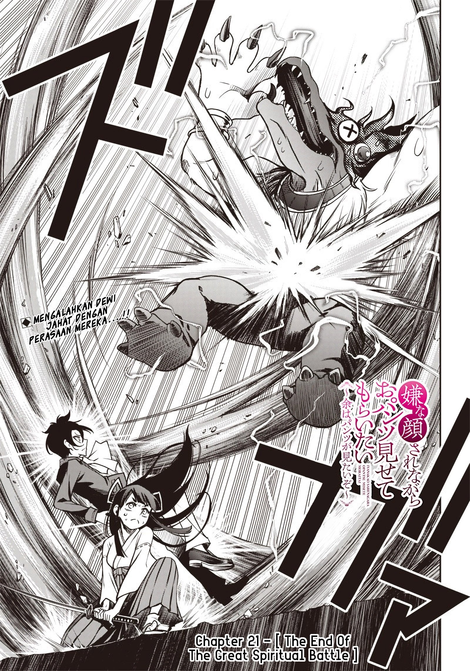 Chapter 21 - halaman 3