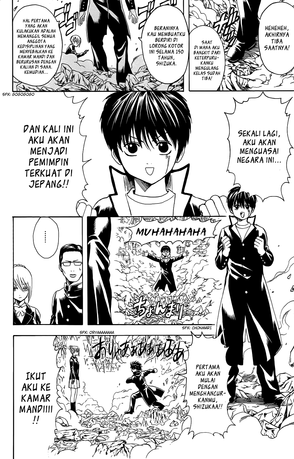 Chapter 00 - halaman 14