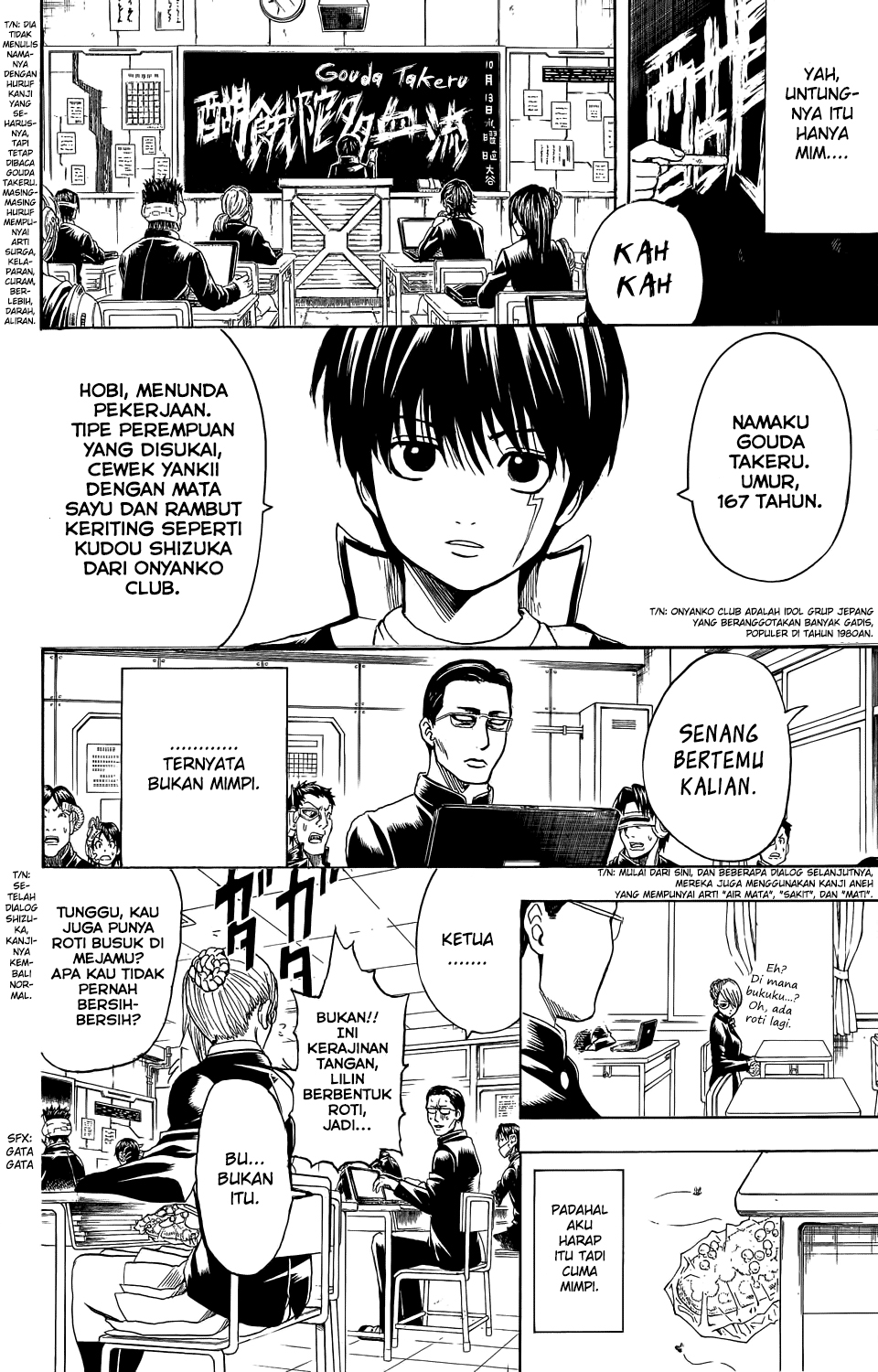 Chapter 00 - halaman 16