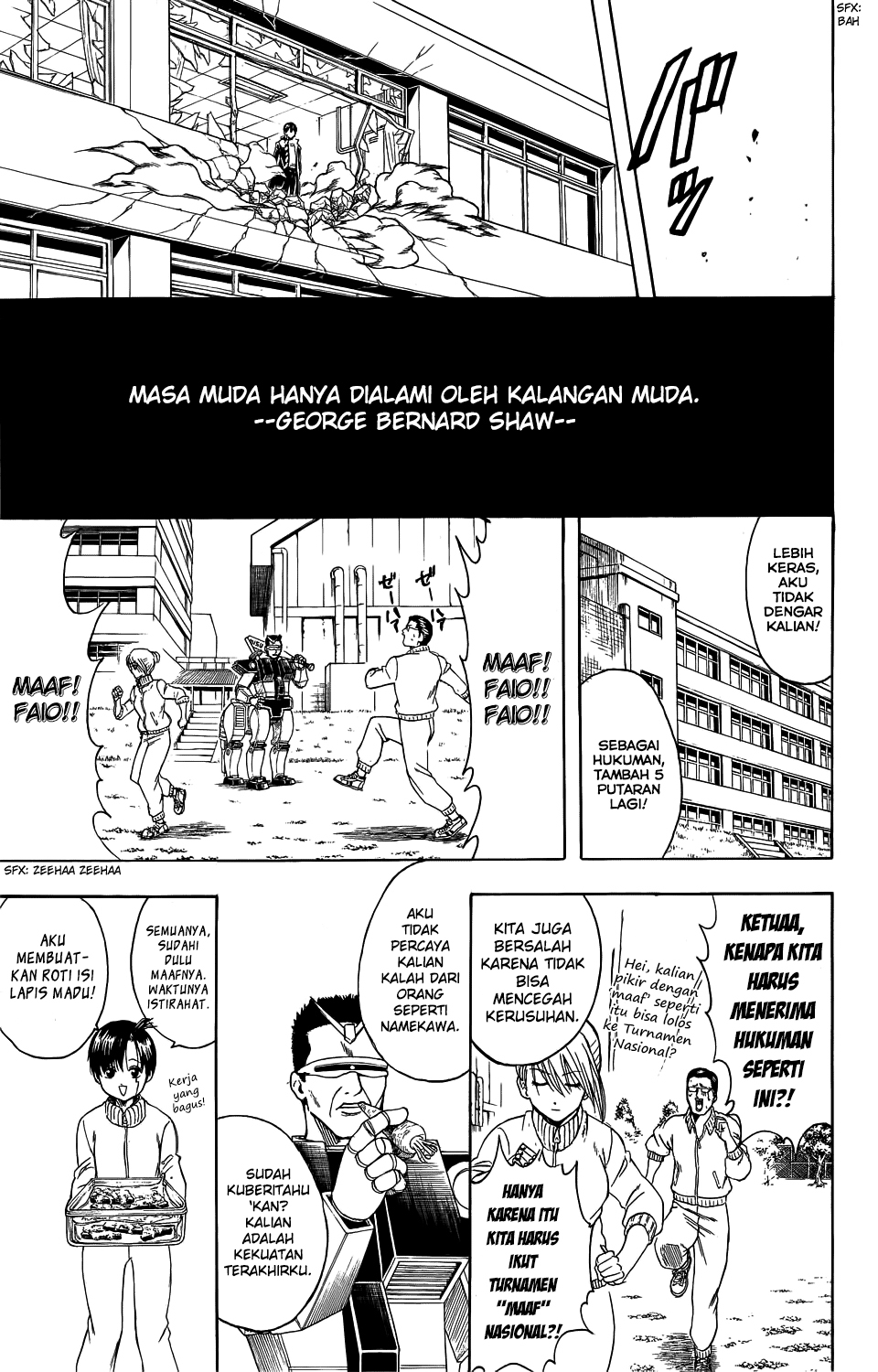 Chapter 00 - halaman 25