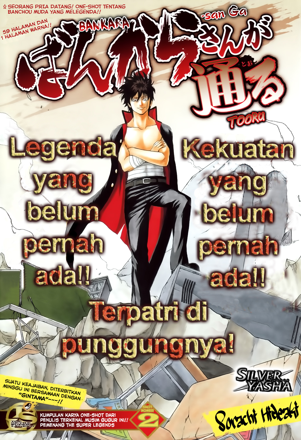 Chapter 00 - halaman 5