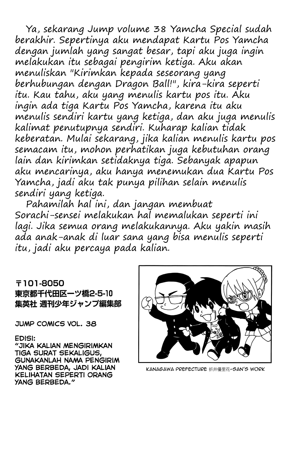 Chapter 00 - halaman 59