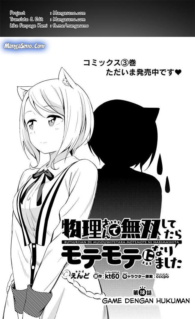 Chapter 18 - halaman 2