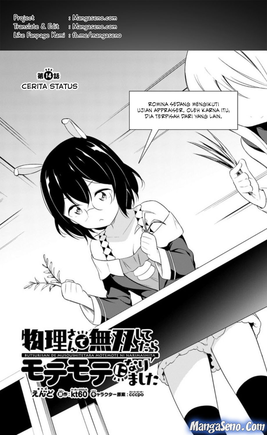 Chapter 14 - halaman 2
