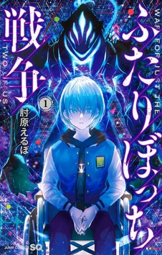 Chapter 5 - halaman 30