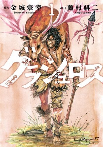 Chapter 5 - halaman 32