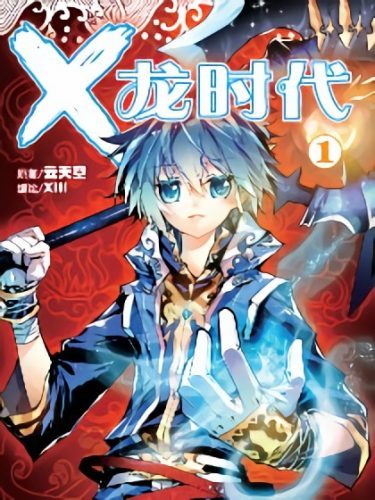 Chapter 4 - halaman 36