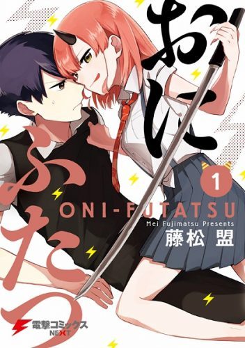 Chapter 4 - halaman 39
