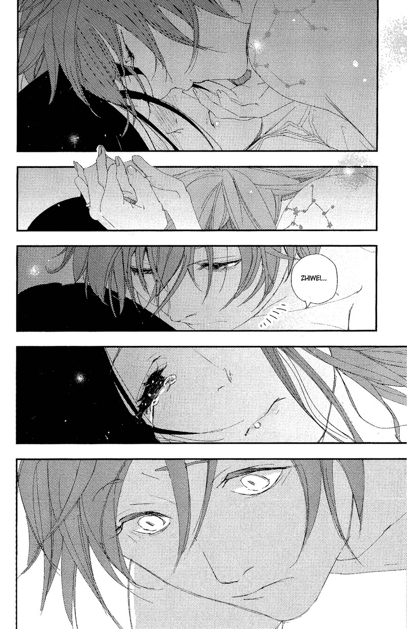 Chapter 00 - halaman 23