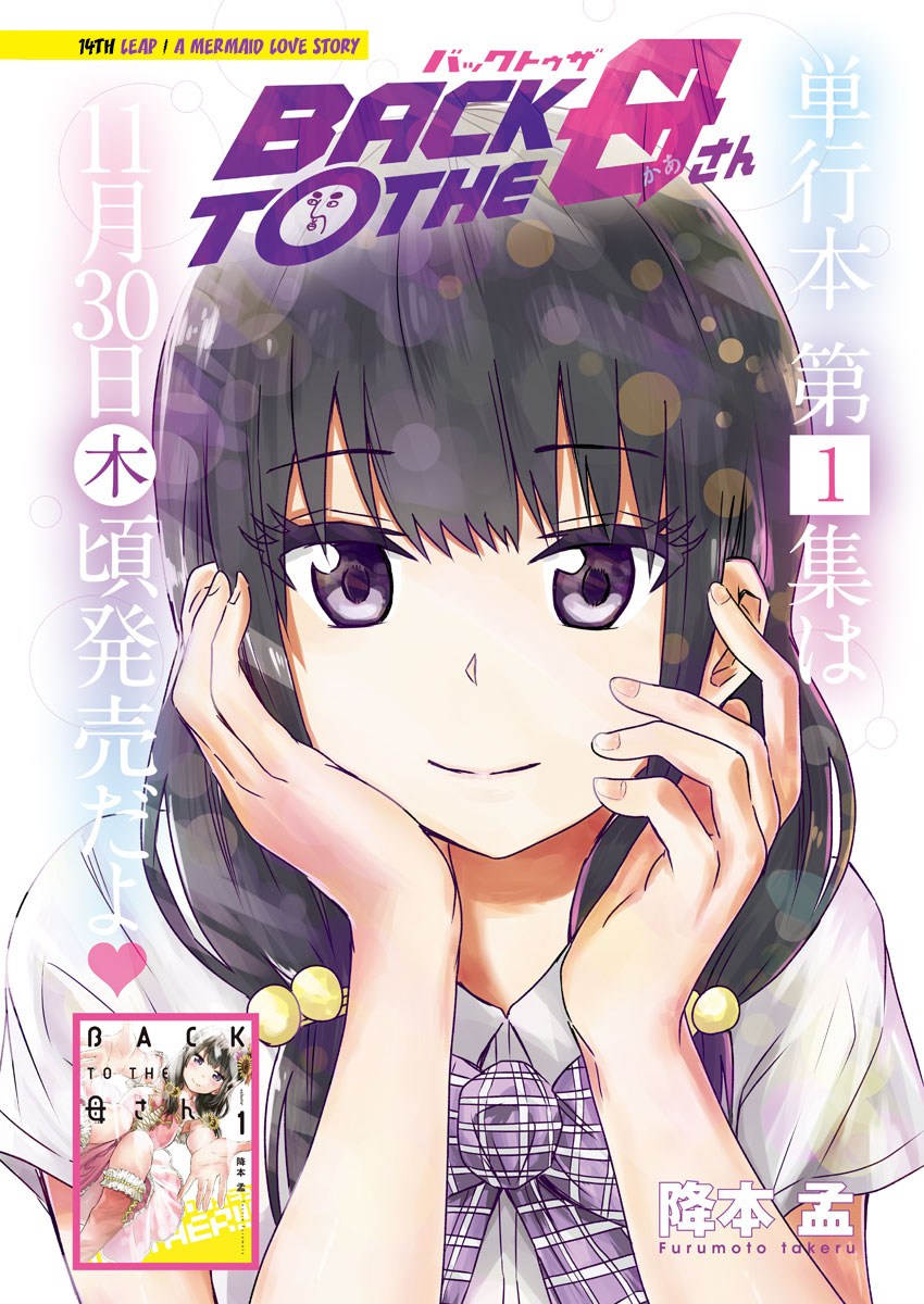 Chapter 14 - halaman 3