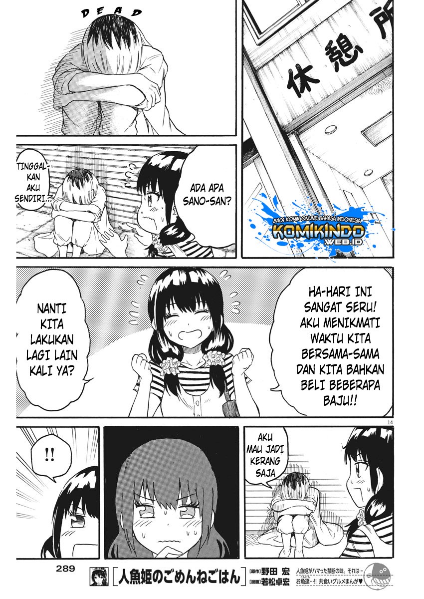 Chapter 11 - halaman 17