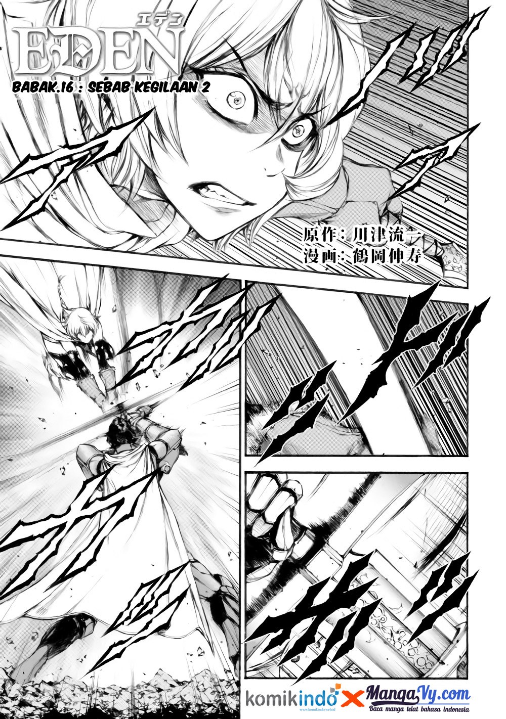 Chapter 16 - halaman 3