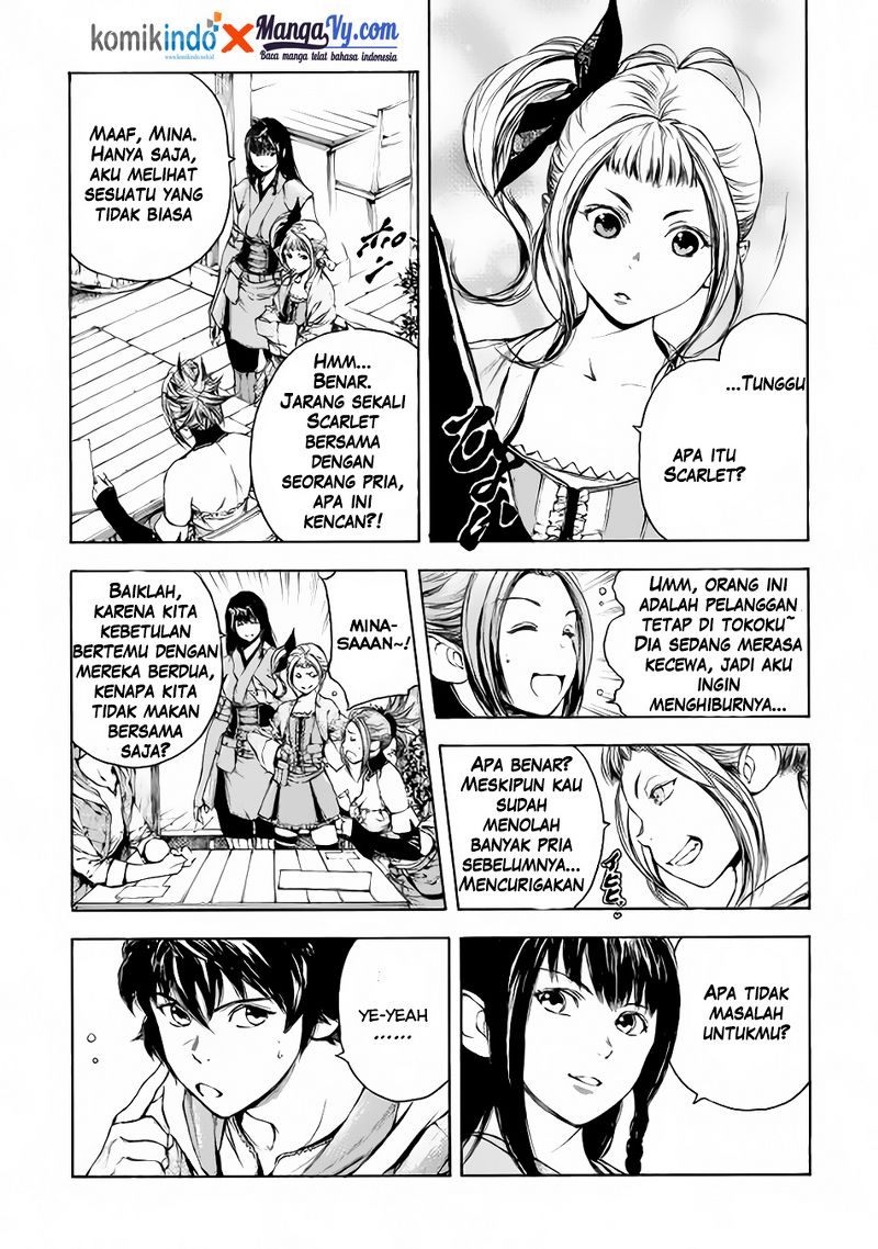 Chapter 2 - halaman 12