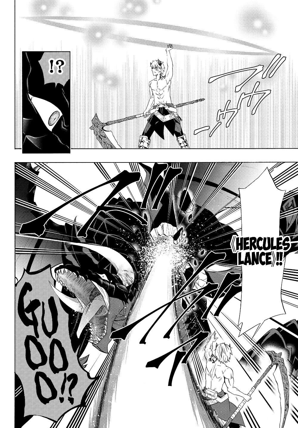 Chapter 57.1 - halaman 6
