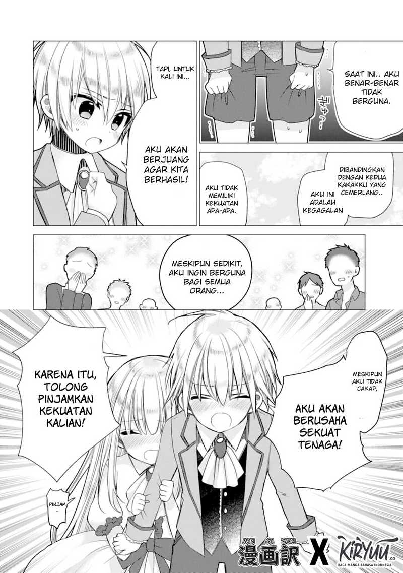 Chapter 2 - halaman 17