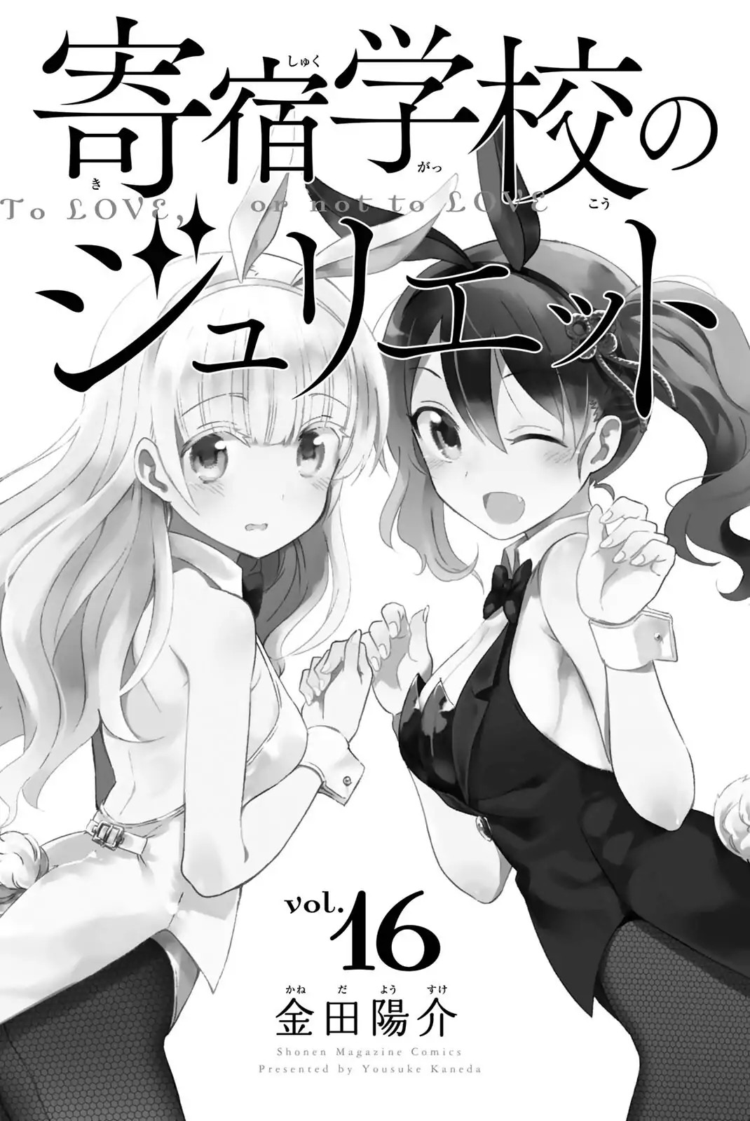 Chapter 119.5 - halaman 4
