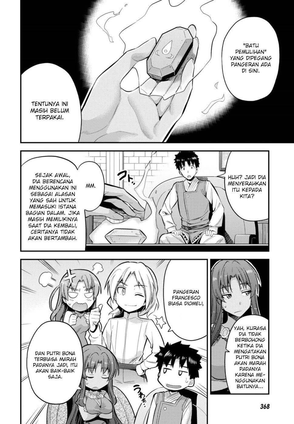 Chapter 24 - halaman 14