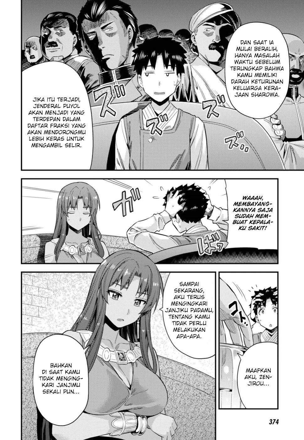 Chapter 24 - halaman 20