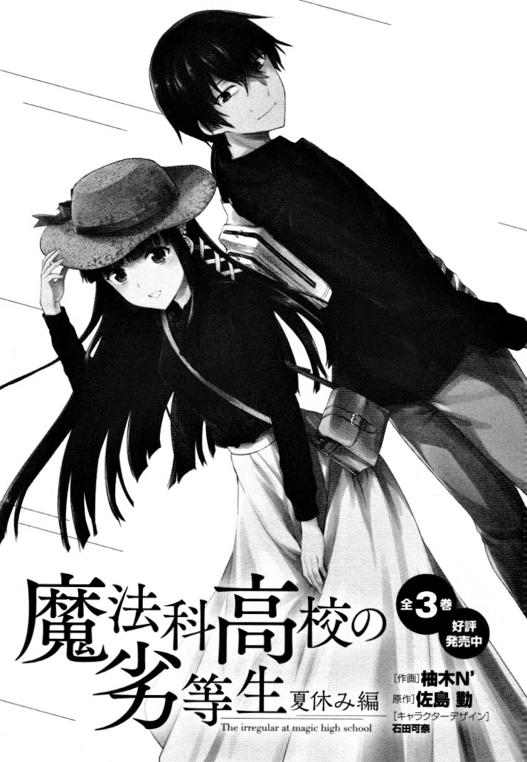 Chapter 6 - halaman 33
